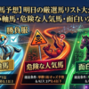 Thumbnail of related posts 083